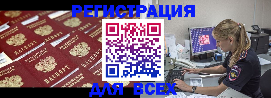 где прописаться в Лысьве